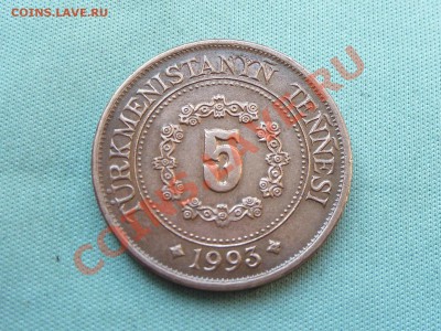 ТУРКМЕНИСТАН 5 теннеси 1993г. ТУРКМЕНБАШИ до 19.08.11 в 22 - MEMO0015.JPG