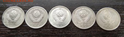 20 копеек СССР подборка 5 штук Фикс - 162.JPG