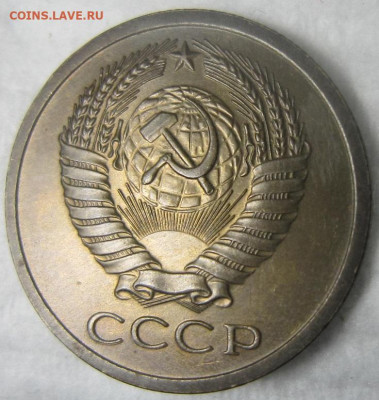 5 копеек 1961,62 гг. Красивые. - 1973 1