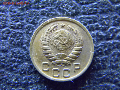 1 копейка 1938,1940  до 23.01 в 22.00 по Москве - Изображение 7371