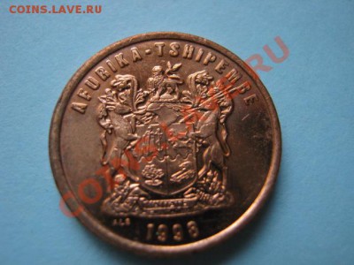 Южная Африка 2 цента 1998 Герб  до 16.08 в 21.00 М - IMG_0002