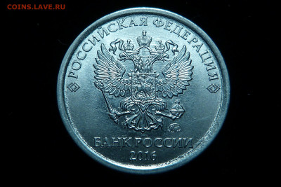 1 руб.2016г.ммд.полный раскол реверса 2 МОНЕТЫ В ЛОТЕ! - P1030831.JPG