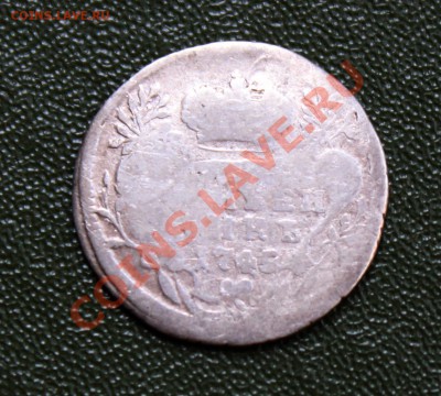 Гривенник 1745г. Оценка. - грив17453