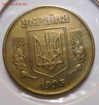 Украина.1,2 и 5 коп 1996г и 25коп 1995г.Оценка. - DSCN1962.JPG