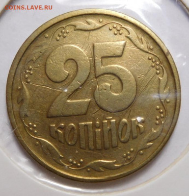 Украина.1,2 и 5 коп 1996г и 25коп 1995г.Оценка. - DSCN1961.JPG