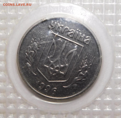 Украина.1,2 и 5 коп 1996г и 25коп 1995г.Оценка. - DSCN1960.JPG