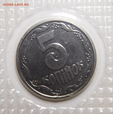 Украина.1,2 и 5 коп 1996г и 25коп 1995г.Оценка. - DSCN1959.JPG
