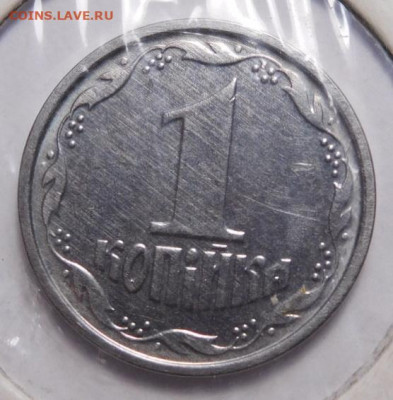 Украина.1,2 и 5 коп 1996г и 25коп 1995г.Оценка. - DSCN1956.JPG