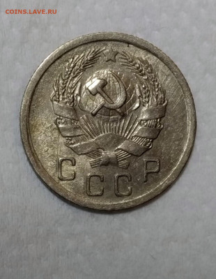 10 копеек 1935, 1950, 1951 в блеске - P_20200120_224606_vHDR_On_p_1_1