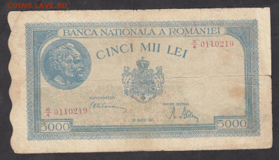 Румыния 1945 март 5000 лей до 26 01 - 47