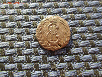 Полушка 1771 Сибирская. До 24.01.2020г. в 22-00Мск. - IMG_4913.JPG