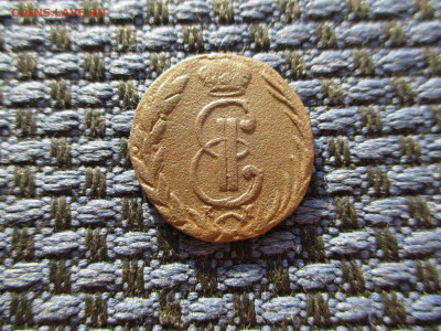 Деньга 1770 Сибирская. До 24.01.2020г. в 22-00Мск. - IMG_4905.JPG