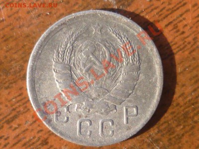10 копеек 1942года - P1030336.JPG