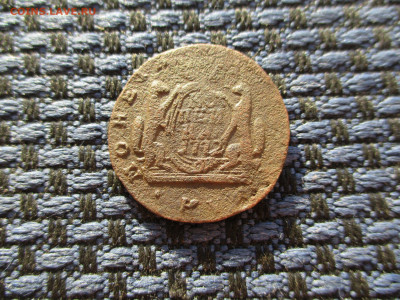 1 копейка 1772 Сибирская. До 24.01.2020г. в 22-00Мск. - IMG_4906.JPG