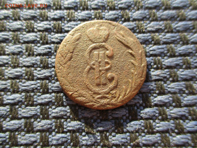 1 копейка 1772 Сибирская. До 24.01.2020г. в 22-00Мск. - IMG_4907.JPG