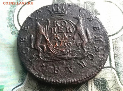 Копейка Сибирская монета 1776 КМ до 25.01.2020 в 22.00 Мск - IMG_20200121_122843(1)