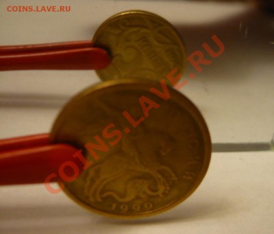 50 копеек 1999 СП. Разворот - P1030125.JPG