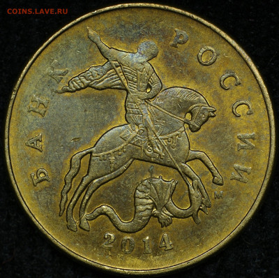 2 штуки 50 коп. 2014 м. полный раскол реверса до 25.01.20 - _20170131_020019