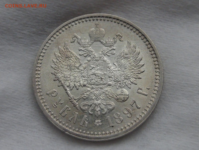 1 рубль 1897 г. (АГ). Николай II UNC до 21.01.20 (вт. 22-30) - DSC03192.JPG