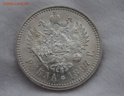 1 рубль 1897 г. (АГ). Николай II UNC до 21.01.20 (вт. 22-30) - DSC03203.JPG
