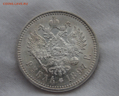 1 рубль 1897 г. (АГ). Николай II UNC до 21.01.20 (вт. 22-30) - DSC03204.JPG