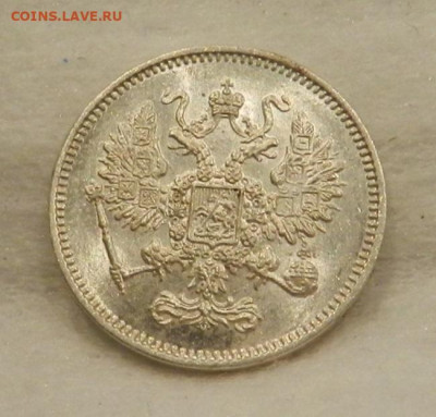 10 копеек 1861 года ( UNC ) . - 8а