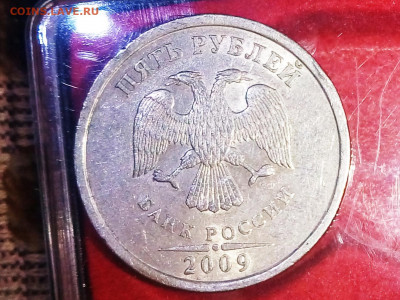 5 рублей. Вопросы по разновидностям - P00121-105525(1)