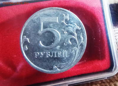5 рублей. Вопросы по разновидностям - P00121-112057(1)