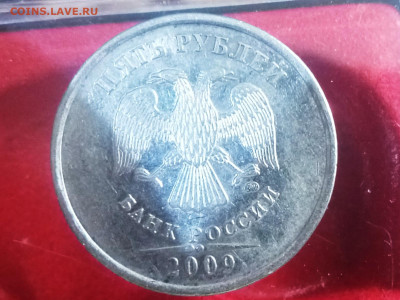 5 рублей. Вопросы по разновидностям - P00121-112031(1)