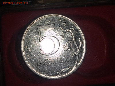5 рублей. Вопросы по разновидностям - P00121-112618(1)