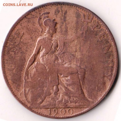 Великобритания 1 пенни 1900 г. до 24.00 27.01.20 г. - 099