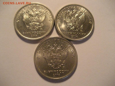 3 монеты 1 рубль 2016 ммд-расколы, разные - IMG_9494
