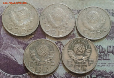 20 копеек 1948, 1949,1954,1957 (5 штук) - IMG_20190829_111417