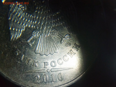 5 рублей. Вопросы по разновидностям - P00121-114758(1)