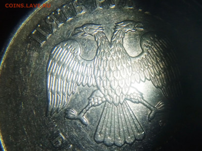 5 рублей. Вопросы по разновидностям - P00121-114806(1)