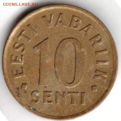 Эстония 10 сентов 1991 г. до 24.00 27.01.20 г. - 103