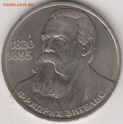 1рубль Ломоносов 1986г,2руб Гагарин,2001г, 15коп,10коп 1967г - 001 (9)