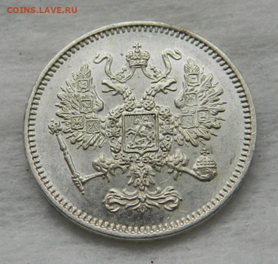 10 копеек 1861 года ( UNC ) . - 1а