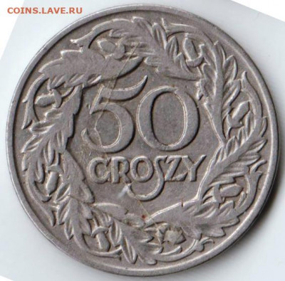 Польша 50 грошей 1923 г. Ni  до 24.00 27.01.20 г. - 105