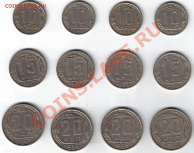 Подборка 10, 15, 20 копеек до 57 года. - 39