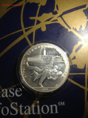 10 руб. Олимпиада 80, Дзюдо, 1979 до 27.01 - W_LvpqQoJE0