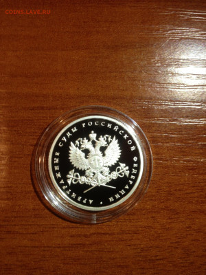1 руб. Арбитражные суды РФ, 2012 до 27.01 - V26NLHCmKSo
