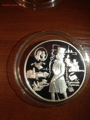 25 руб. Александр Пушкин, 1999 до 27.01 - zgTokZXbyIY