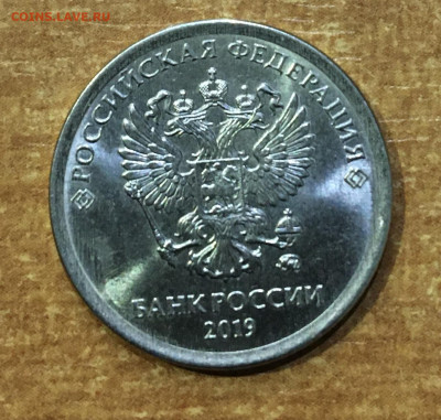 Помогите определить 1 рубль 2019 м - 324BA662-5940-4077-BCE1-C7CC46D36948