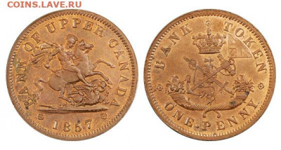 Банковские токены Канады. Описание, типы, разновидности. - token-upper-canada-bank-penny-1857-g