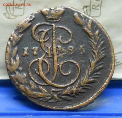 2 копейки 1890 год.С.П.Б. оценка на продажу. - post-36060-0-92971500-1454171262