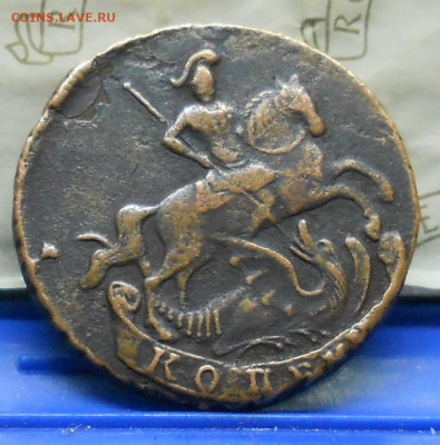 2 копейки 1890 год.С.П.Б. оценка на продажу. - post-36060-0-62631400-1454171230
