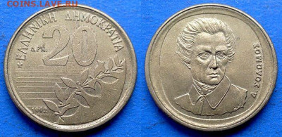 Греция - 20 драхм 1992 года до 27.01 - Греция 20 драхм, 1992