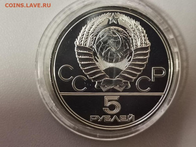 5р 1977г ОИ-80 Ленинград-АЦ серебро, до 26.01 - Y ОИ-80 ЛЕНИНГРАД АЦ-2