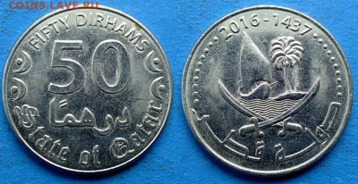 Катар - 50 дирхамов 2016 года до 27.01 - Катар 50 дирхамов, 2016